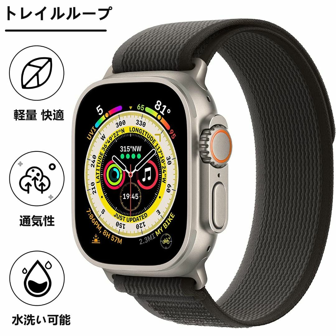 GAGULA 4本セット トレイルループ Apple Watch バンド 柔軟  スマホ/家電/カメラのスマホアクセサリー(その他)の商品写真