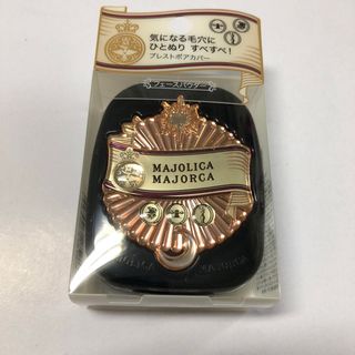 MAJOLICA MAJORCA - Kazu様専用マジョリカマジョルカ プレストポアカバー