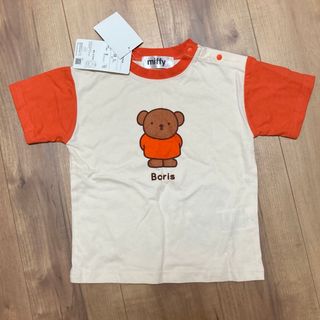 ミッフィー(miffy)の新品　90サイズ　Tシャツ　ボリス(Tシャツ/カットソー)