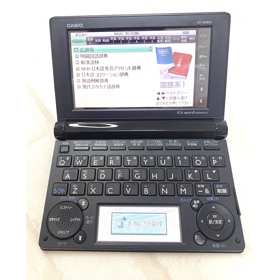 CASIO(カシオ)のCASIO Ex-word 電子辞書 高校生学習モデル XD-B4800 スマホ/家電/カメラのPC/タブレット(電子ブックリーダー)の商品写真