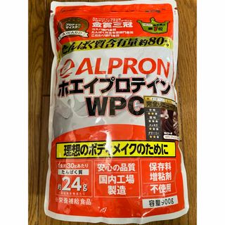 ホエイプロテインWPC　チョコ風味900g(プロテイン)