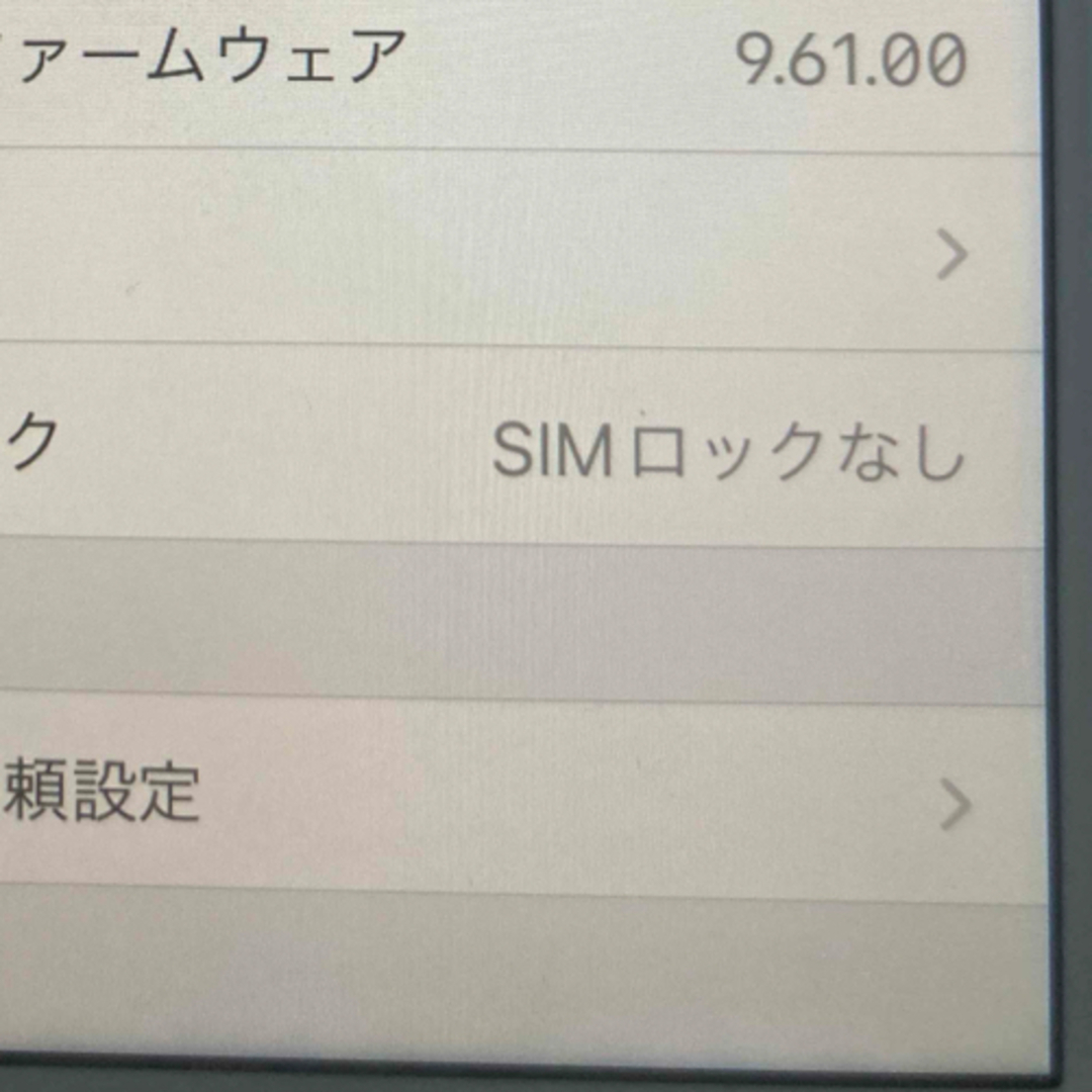 Apple(アップル)のiPhone7 中古美品　32GB ゴールド SIMフリー スマホ/家電/カメラのスマートフォン/携帯電話(スマートフォン本体)の商品写真