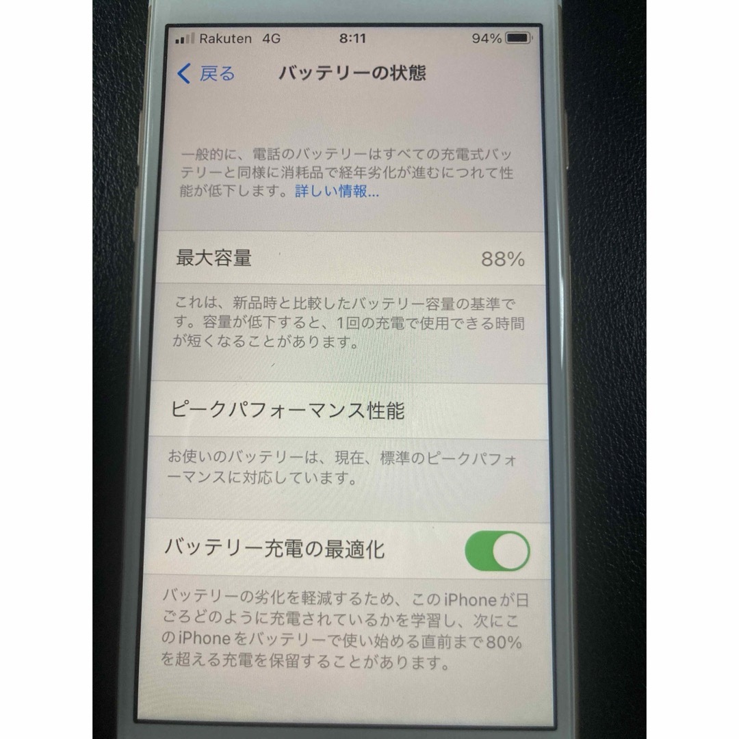 Apple(アップル)のiPhone7 中古美品　32GB ゴールド SIMフリー スマホ/家電/カメラのスマートフォン/携帯電話(スマートフォン本体)の商品写真