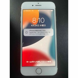 アップル(Apple)のiPhone7 中古美品　32GB ゴールド SIMフリー(スマートフォン本体)