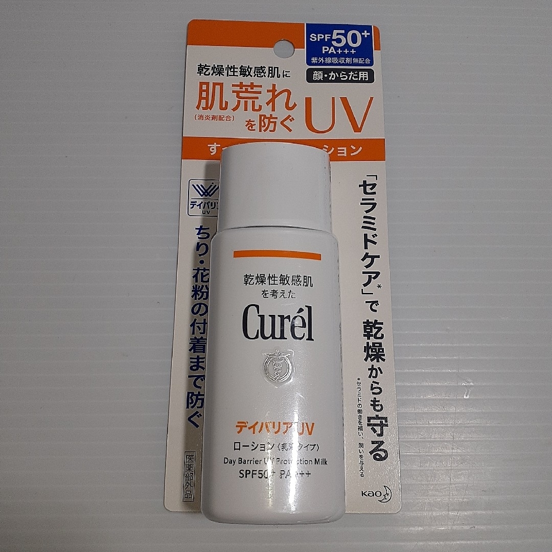 Curel(キュレル)のキュレル UVカット デイバリアUVローション 60ml コスメ/美容のボディケア(日焼け止め/サンオイル)の商品写真