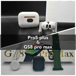 【SET】ワイヤレスイヤホン＆スマートウォッチ(グリーン)GS8 pro max(ヘッドフォン/イヤフォン)