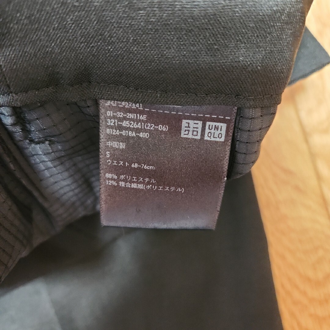 ユニクロ　スラックス　メンズ　S メンズのパンツ(スラックス)の商品写真