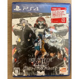 プレイステーション4(PlayStation4)の新品！！【PS4】フルメタル・パニック! 戦うフー・デアーズ・ウィンズ(家庭用ゲームソフト)