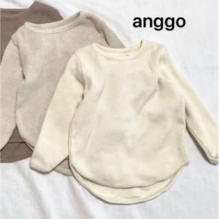 コドモビームス(こども ビームス)のanggo ワッフルラウンドT トップス　S ivory(Tシャツ/カットソー)