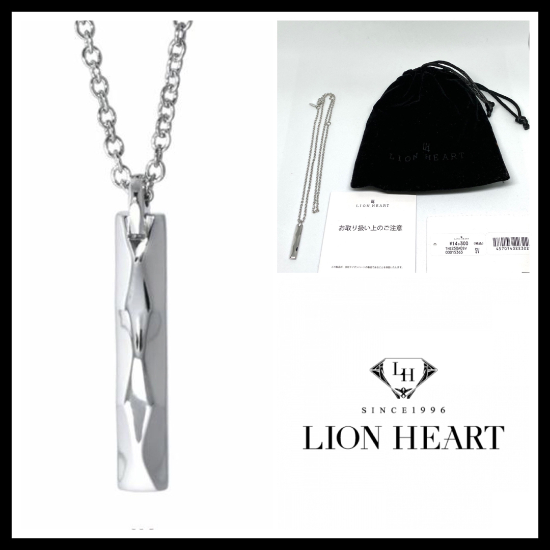 LION HEART(ライオンハート)の美品 袋タグ付 LH for Gift スリム プレートネックレス 925 メンズのアクセサリー(ネックレス)の商品写真