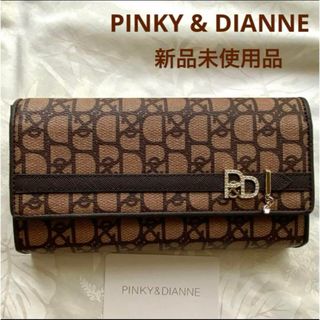 Pinky&Dianne - 【新品】ピンキー＆ダイアン 長財布 パドロック チョコ 大容量 フラップ かぶせ