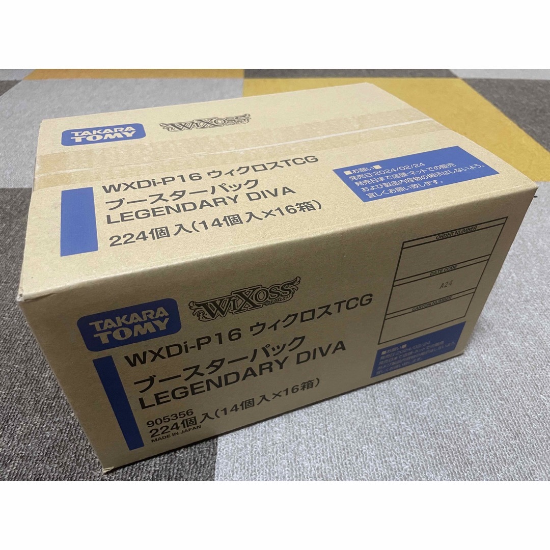 グッドネイバーカフェ 未開封ネオブライス グッドネイバーカフェ 未開封ネオブライス