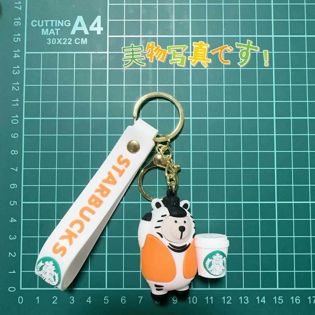 Starbucks - 新入荷 Starbucks スタバ キーホルダー 新品未使用 Starbucks - 新入荷 Starbucks スタバ キーホルダー 新品未使用