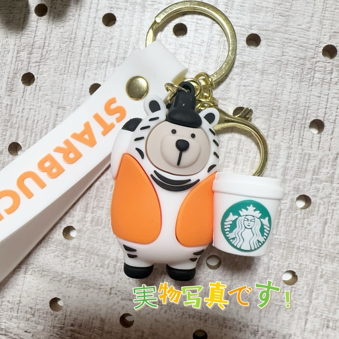 Starbucks - 新入荷 Starbucks スタバ キーホルダー 新品未使用 Starbucks - 新入荷 Starbucks スタバ キーホルダー 新品未使用