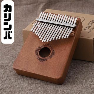 カリンバ　楽器　指ピアノ　フルセット　高品質　kalinba 初心者　キャンプ(その他)