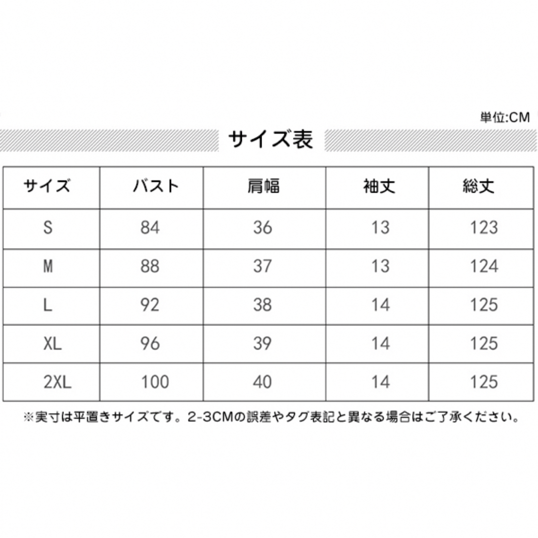 シフォン　ワンピース レディースのワンピース(ロングワンピース/マキシワンピース)の商品写真