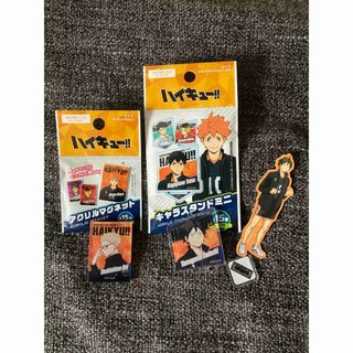 ダイソー(DAISO)のハイキュー　月島蛍　山口忠　グッズセット(キャラクターグッズ)