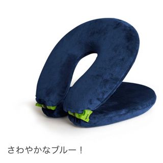 Face Cradle　ネックピロー　トラベルグッズ　フェイスクレイドル(旅行用品)