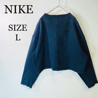 NIKE - NIKE ナイキ　トレーナー　スウェット　トップス　胸ロゴ　綿69% 黒色　L