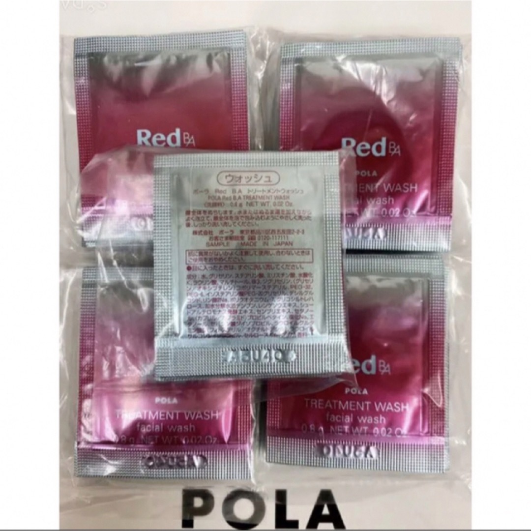 POLA(ポーラ)の限定セールポーラ　REDBAクレンジングとウォッシュ試しサンプル各50包 コスメ/美容のスキンケア/基礎化粧品(洗顔料)の商品写真
