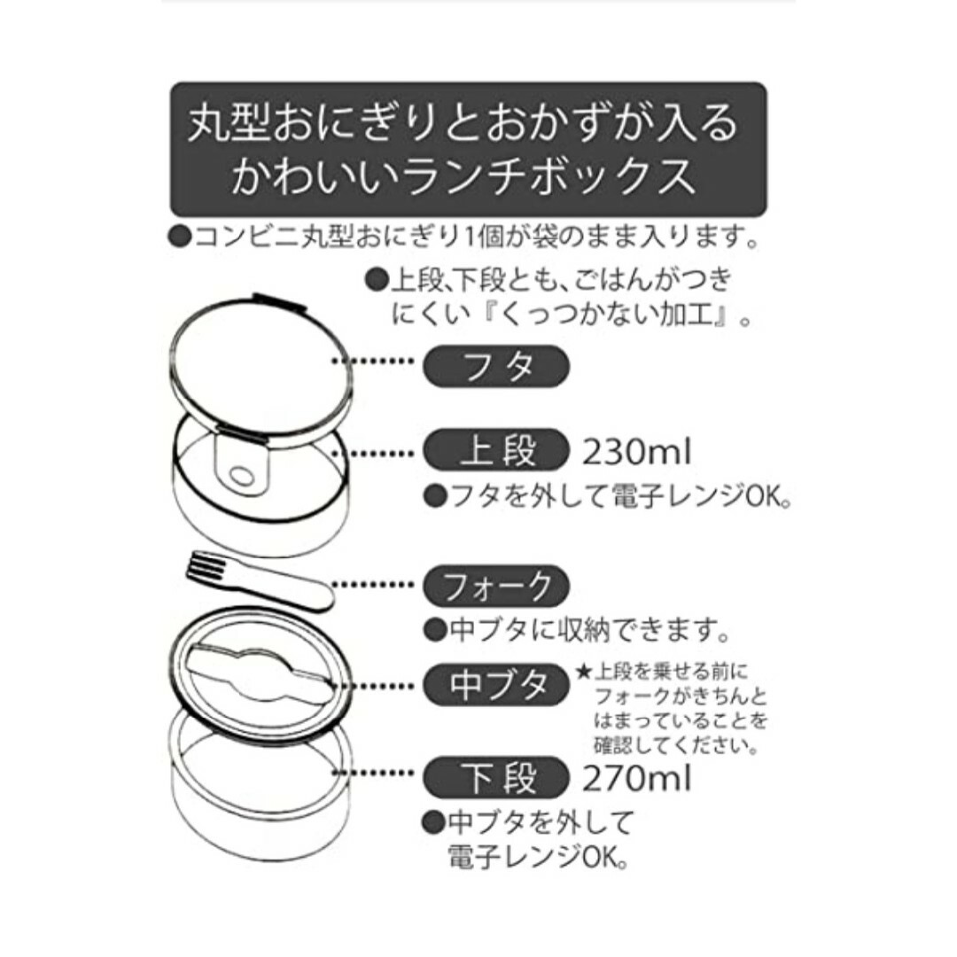 mofusand(モフサンド)の新品 モフサンド 丸型2段ランチボックス インテリア/住まい/日用品のキッチン/食器(弁当用品)の商品写真