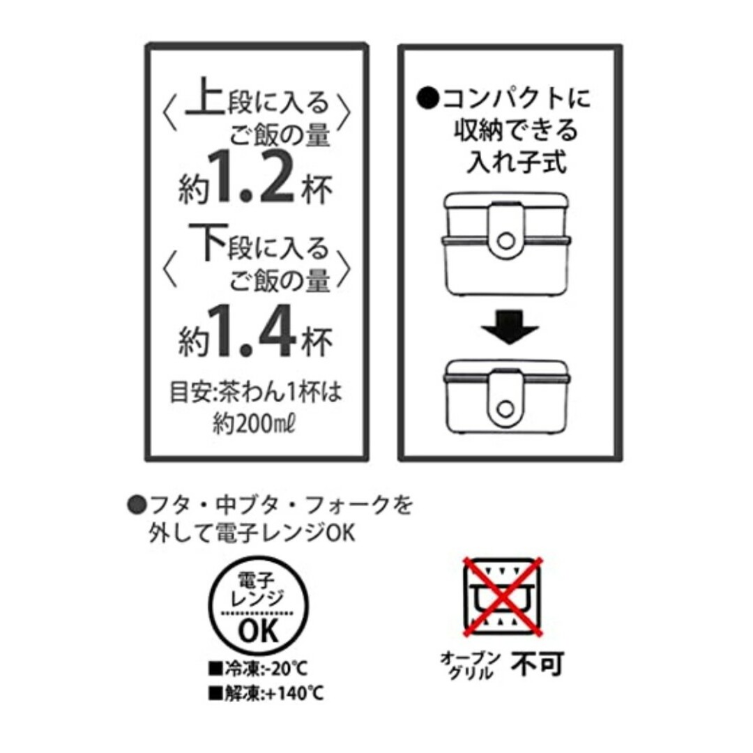 mofusand(モフサンド)の新品 モフサンド 丸型2段ランチボックス インテリア/住まい/日用品のキッチン/食器(弁当用品)の商品写真