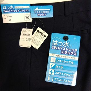 新品/メンズ はっ水 2way ストレッチ ノータック ス スラックス パンツ(スラックス)