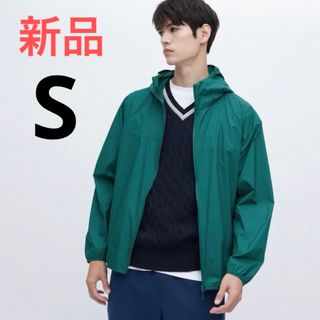 ユニクロ(UNIQLO)の新品　ユニクロ　ポケッタブルUVカットパーカ（3Dカット）Sサイズ　55グリーン(パーカー)