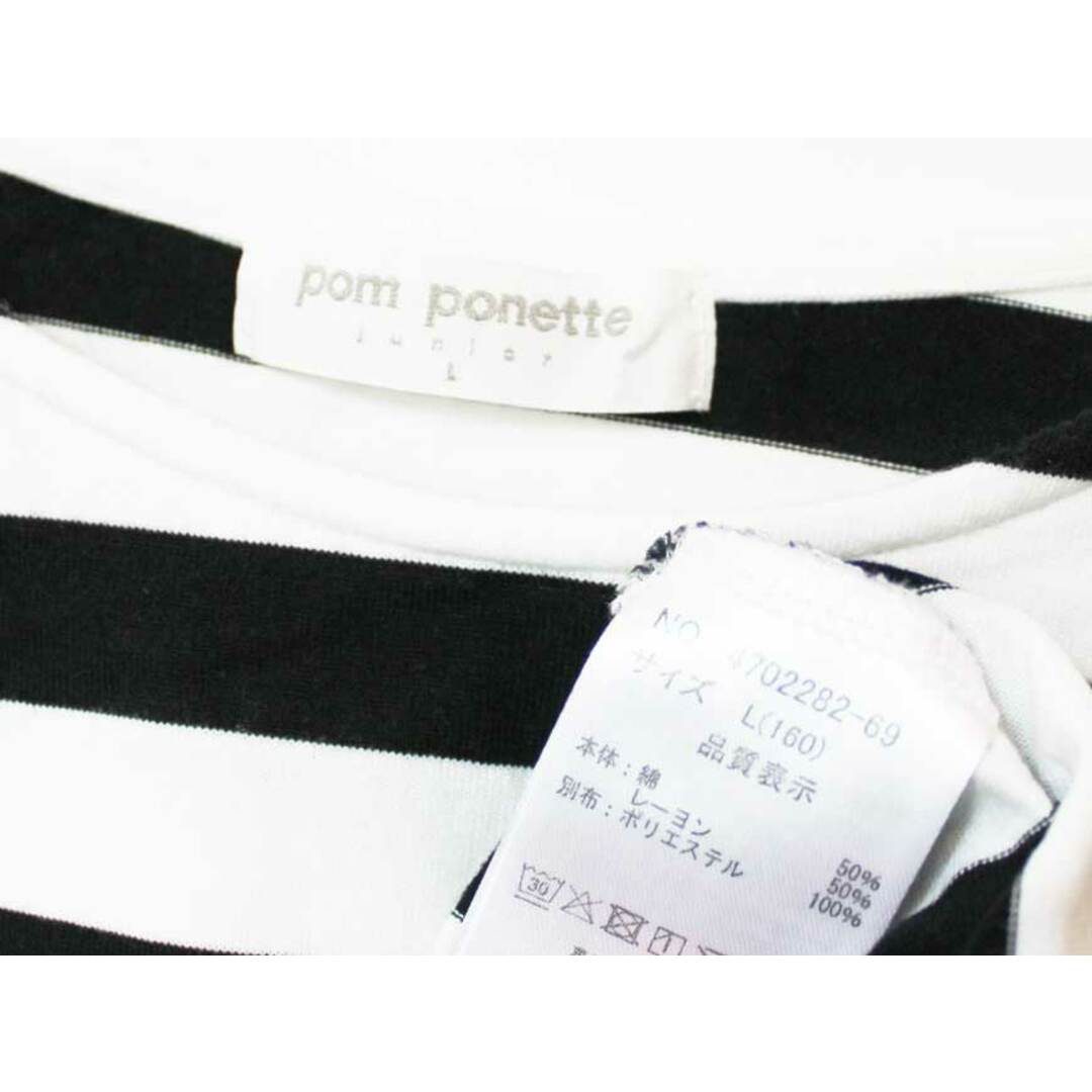 pom ponette(ポンポネット)の【夏物 新入荷!】[ポンポネット/pom ponette]160cm 半袖カットソー/半袖Tシャツ 白×黒【中古】子供服 キッズ kids ジュニア 女の子 夏 tops 914042 キッズ/ベビー/マタニティのベビー服(~85cm)(シャツ/カットソー)の商品写真