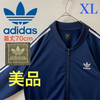 アディダス(adidas)のXL90s】アディダス刺繍トラックジャケット古着ジャージトップ　ネイビー紺白(ジャージ)