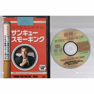 rd07719　サンキュースモーキング　中古DVD　(お笑い/バラエティ)