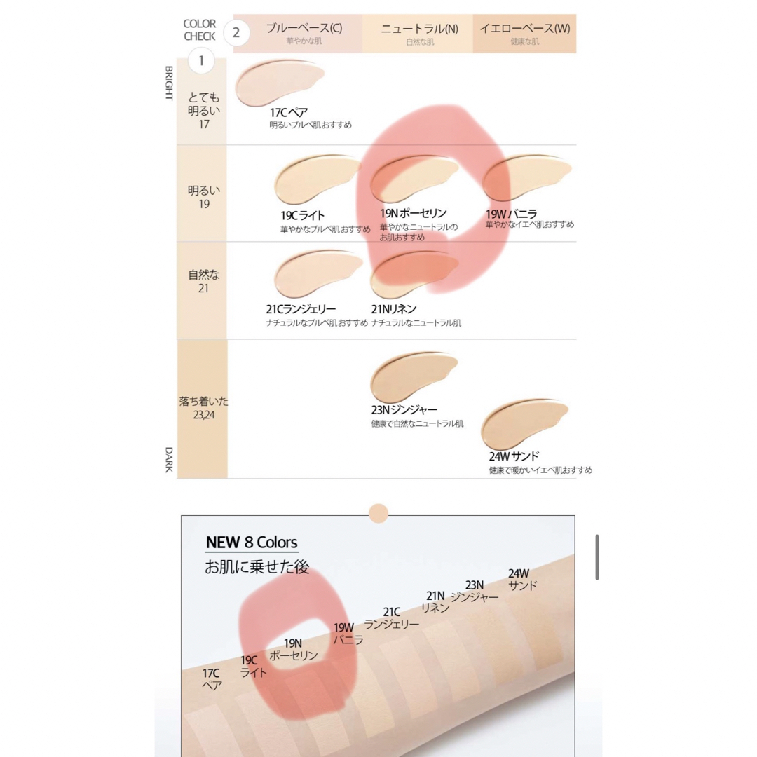 CLIO(クリオ)のクリオ 【NEW】キルカバースキンフィクサークッション 本品＋リフィル コスメ/美容のベースメイク/化粧品(ファンデーション)の商品写真