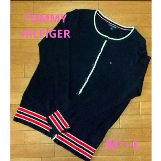 トミーヒルフィガー(TOMMY HILFIGER)のTOMMY HILFIGER コットン100％ 長袖 ニット カーディガン(ニット/セーター)