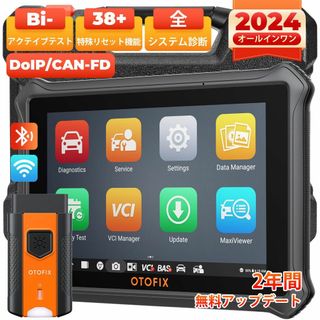 OTOFIX D1 Lite OBD2 スキャンツール（2年アップデート付き）、(その他)