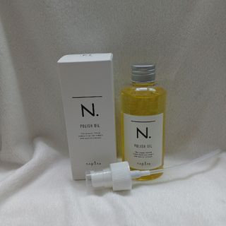 ナプラ N. ポリッシュオイル 150ml 専用ポンプ付き エヌドット