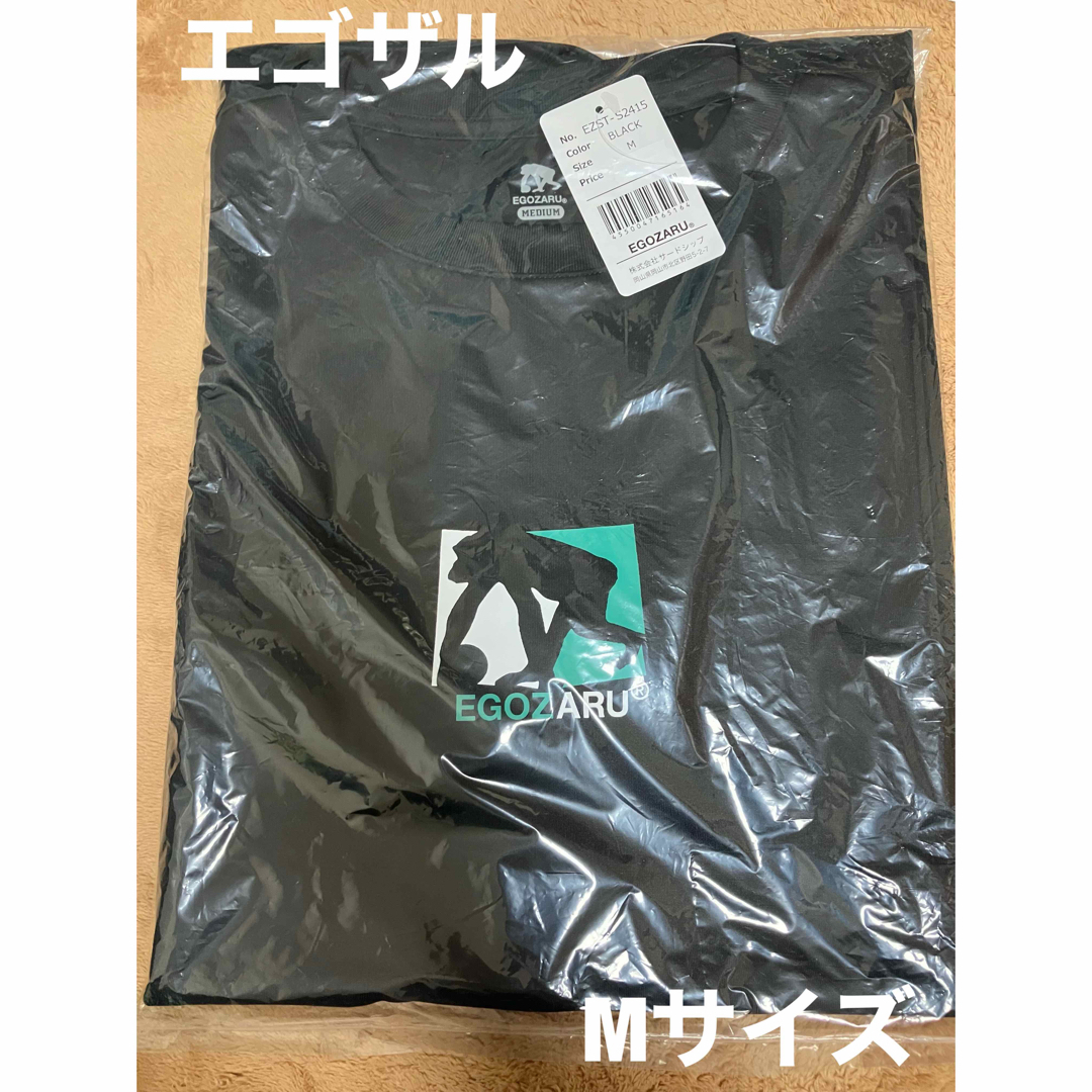 【新品・未開封】バスケ　エゴザル　半袖Tシャツ　Mサイズ スポーツ/アウトドアのスポーツ/アウトドア その他(バスケットボール)の商品写真