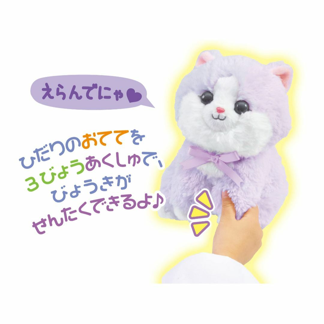 【特価セール】セガトイズ(SEGA TOYS) なおしてあげる！こねこのおいしゃ キッズ/ベビー/マタニティのおもちゃ(その他)の商品写真