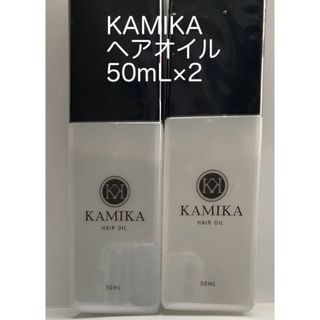 カミカ(KAMIKA)のKAMIKAヘアオイル 50mL(オイル/美容液)