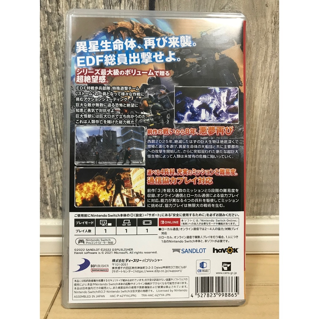 Nintendo Switch(ニンテンドースイッチ)の✨地球防衛軍4.1 for Nintendo Switch✨即日発送可 エンタメ/ホビーのゲームソフト/ゲーム機本体(家庭用ゲームソフト)の商品写真