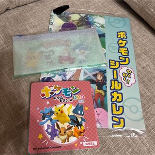 非売品！ポケモン　カレンダー＆DVD＆ポーチ　セット