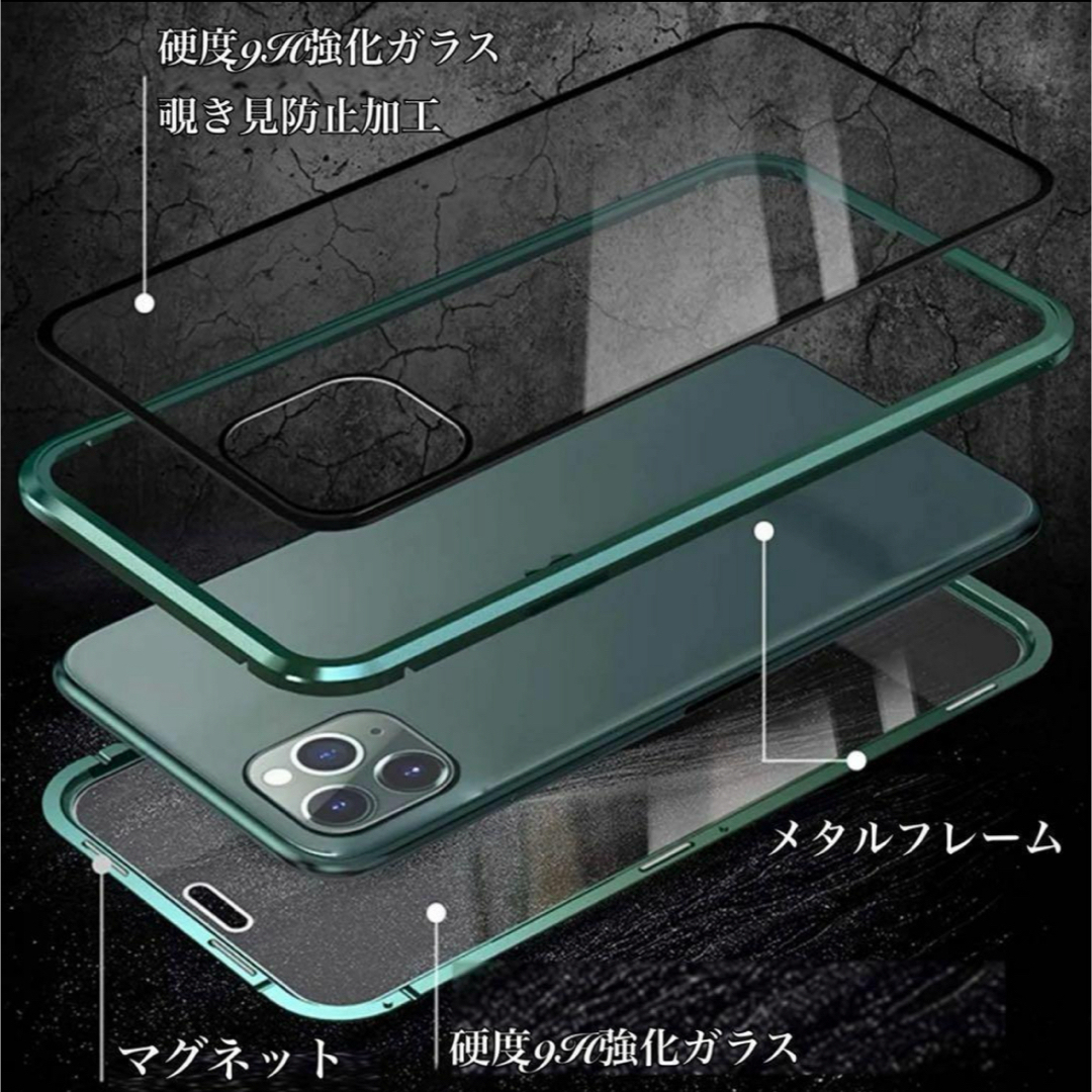 新品 iPhone 13ケース 耐衝撃 フルカバー 覗き見防止 ブラック スマホ/家電/カメラのスマホアクセサリー(iPhoneケース)の商品写真