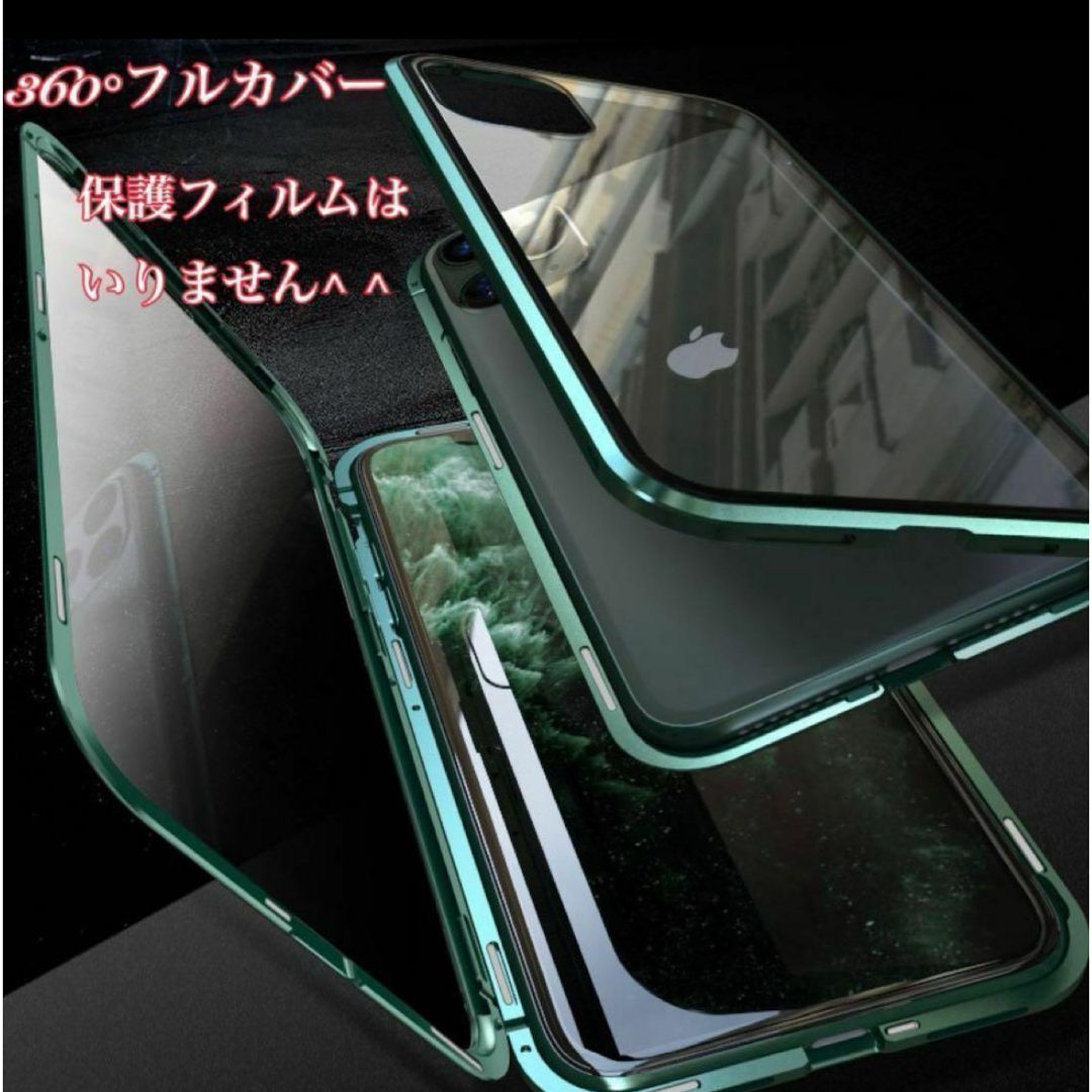 新品 iPhone 13ケース 耐衝撃 フルカバー 覗き見防止 ブラック スマホ/家電/カメラのスマホアクセサリー(iPhoneケース)の商品写真