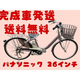 962送料無料エリア多数！安心保証付き！安全整備済み！電動自転車(自転車本体)