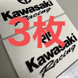 カワサキレーシング ステッカー Kawasaki Racingリバーマーク(ステッカー)