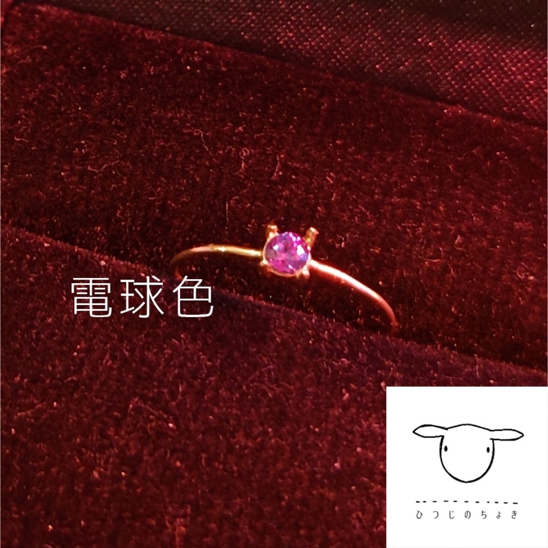 天然石 希少石 人気 ベキリーブルーガーネットのリング 指輪 ハンドメイドのアクセサリー(リング)の商品写真
