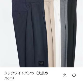 UNIQLO - ユニクロ　タックワイドパンツ丈長め　Sサイズ　ブラック