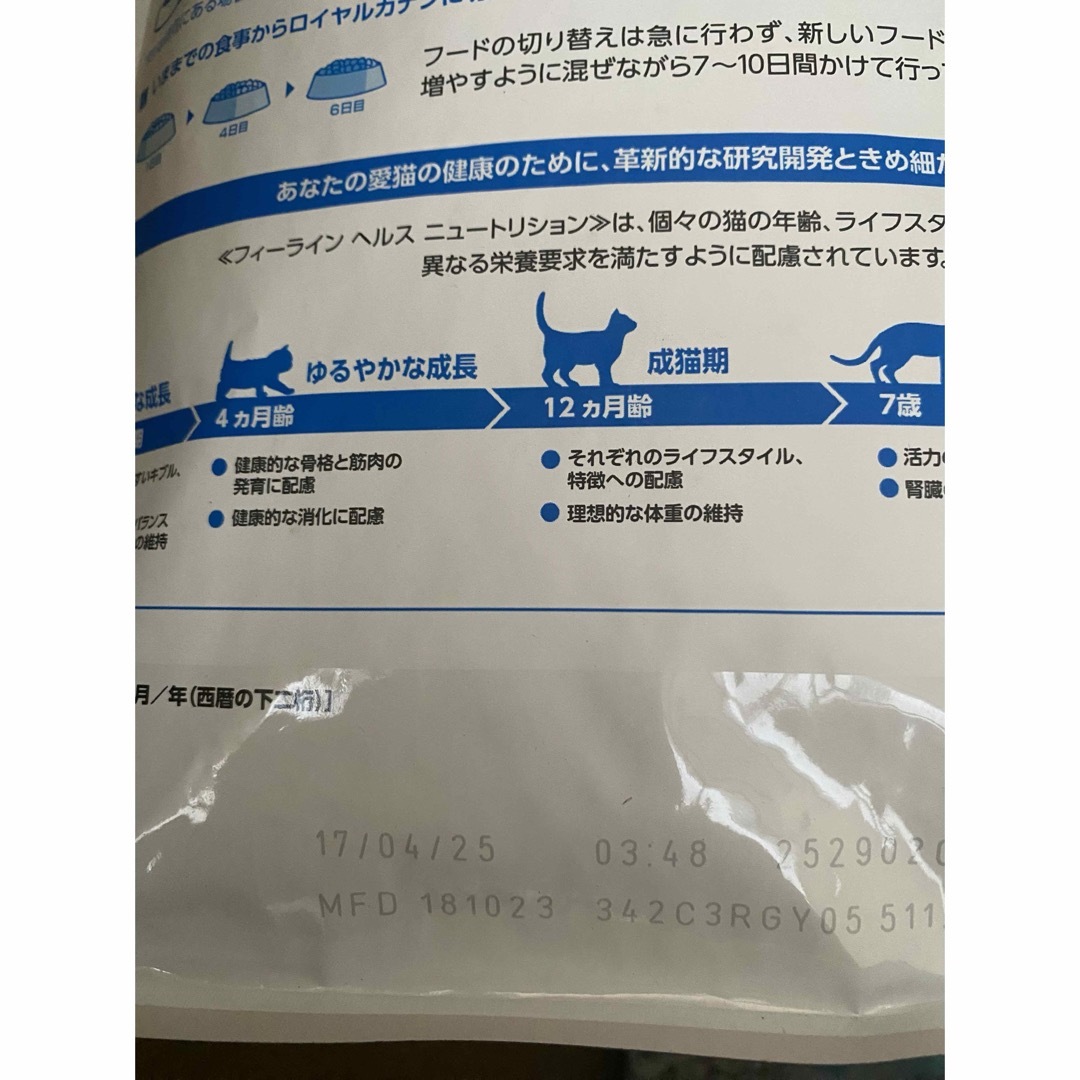 幸の樹様ご専用 その他のペット用品(猫)の商品写真