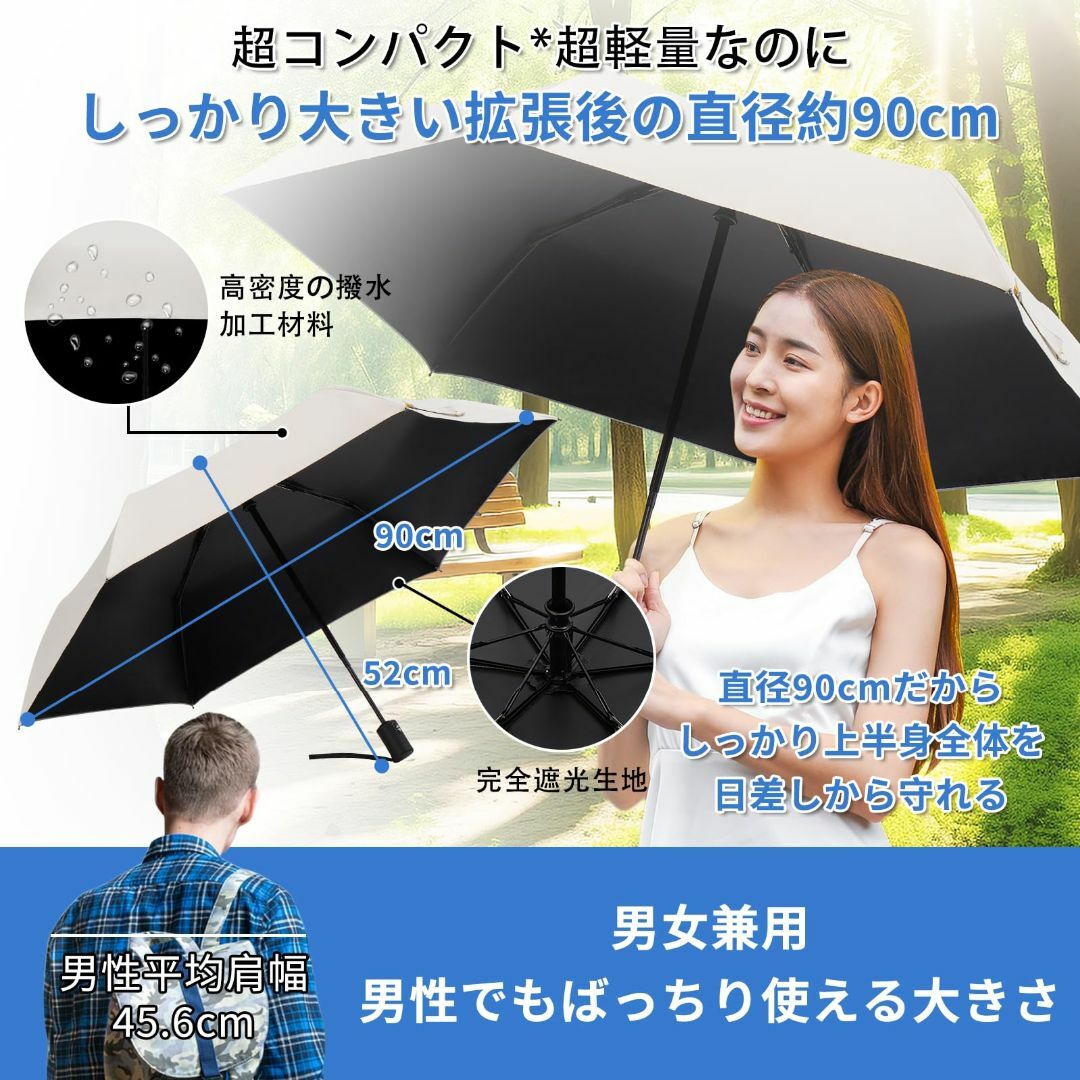 【色: ライトブルー】折り畳み傘 日傘 軽量 235g 遮光 遮熱 UVカット  メンズのファッション小物(その他)の商品写真