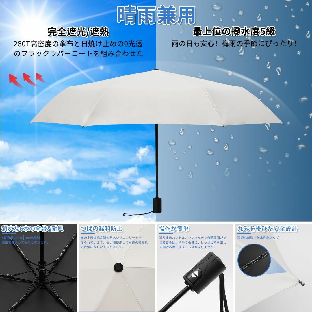 【色: ライトブルー】折り畳み傘 日傘 軽量 235g 遮光 遮熱 UVカット  メンズのファッション小物(その他)の商品写真