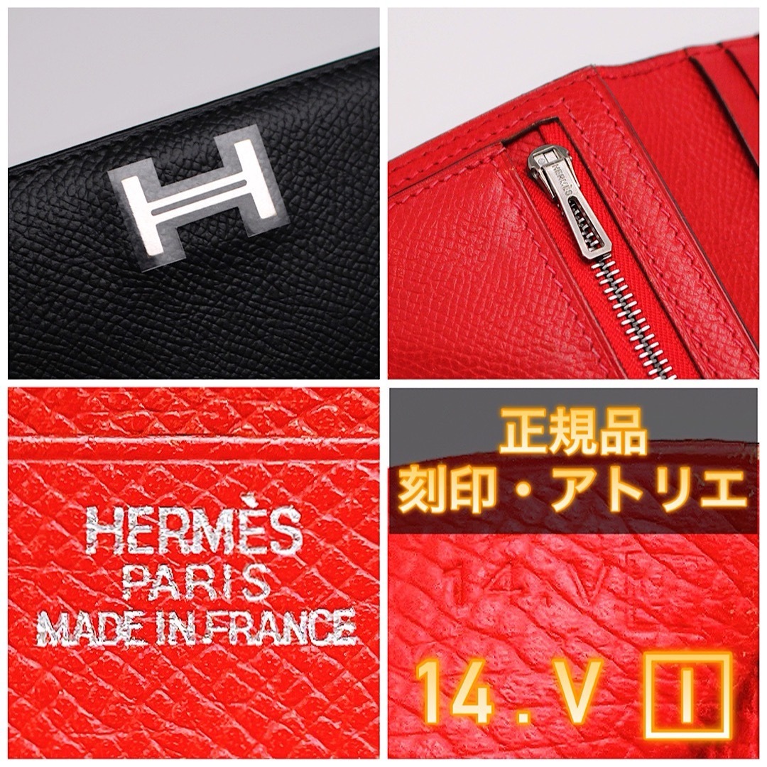 Hermes(エルメス)の✨日本未発売カラー✨値下げ不可⚠️HERMES エルメス ベアン バイカラー レディースのファッション小物(財布)の商品写真